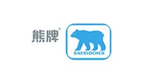 熊牌(BAERLOCHER)
